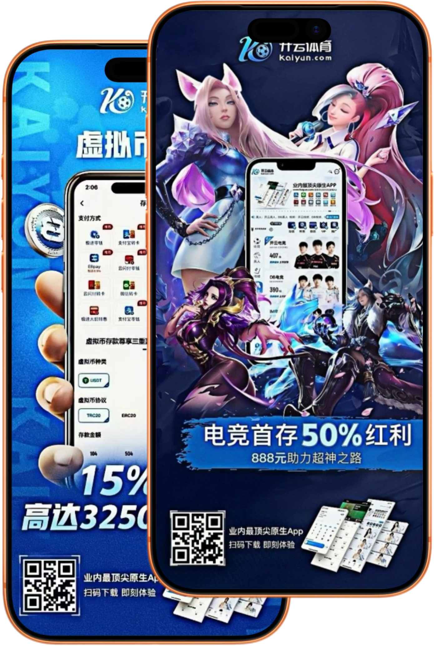 九游